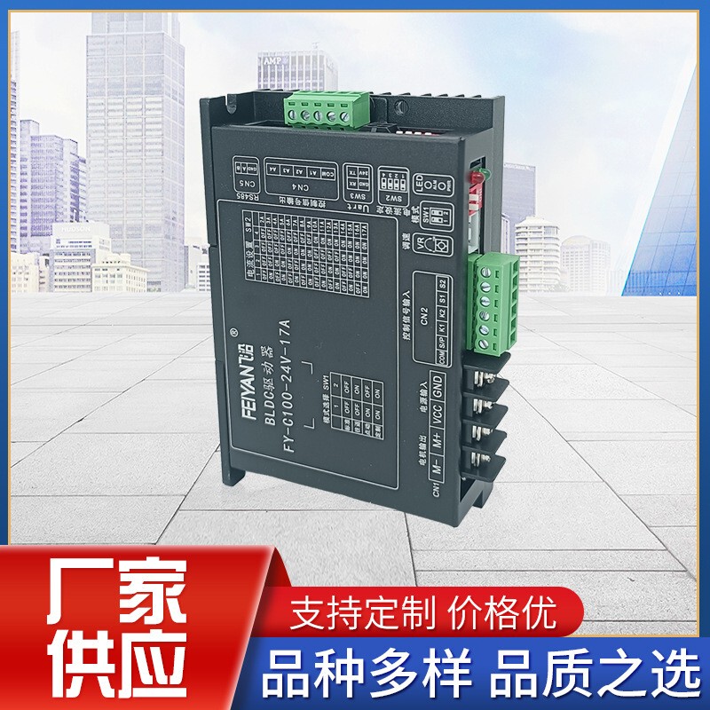 Dc Motor Forward and Reverse Controller 12V48V Water Pump 17A400W Pwm Control Board H-Bridge Drive Electric Push Rod Dc Motor Forward and Reverse Controller 12V48V Water Pump 17A400W Pwm Control Board H-Bridge Drive Electric Push Rod