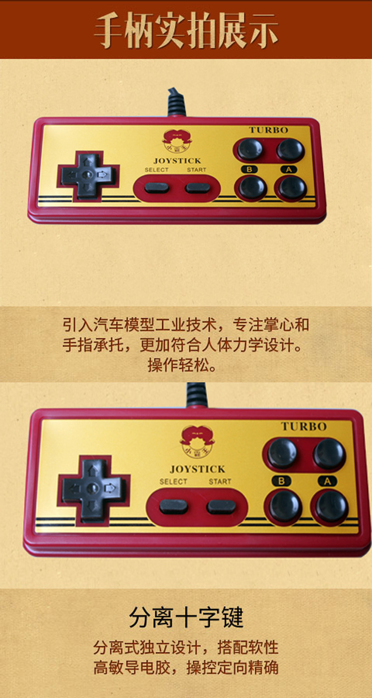 Bắt nạt game console xử lý usb PC máy tính xách tay máy tính để bàn cáp chín lỗ đôi màu đỏ và trắng máy fc máy duy nhất tay cầm ps4