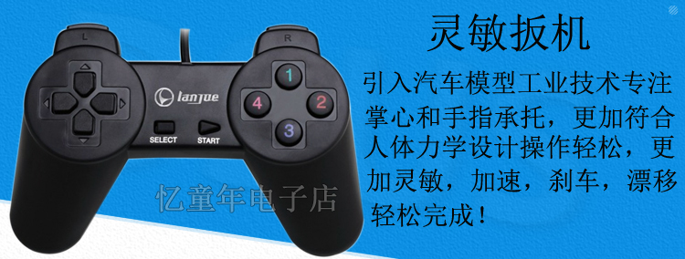 Trò chơi video fc arcade máy tính xách tay máy tính để bàn máy tính đôi điều khiển trò chơi usb có dây rocker pc mô phỏng hoài cổ tay cầm game