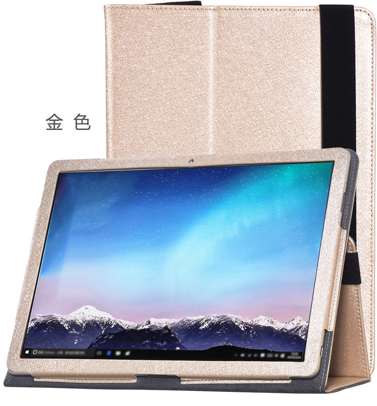 华为MateBook保护套12寸平板二合一笔记本电