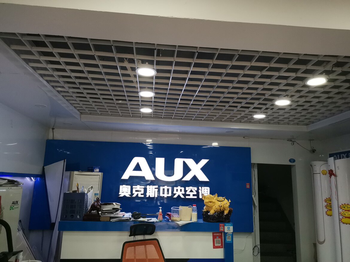 艳子商城一站式购物