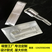 Paper card blister blister packaging Blister blister packaging box PVC transparent folding edge blister packaging box custom