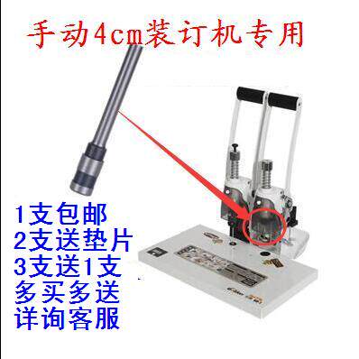Sanmyu SZ-9009 Power 3885 5 5 5*40 5 2*38mm Binding machine drill knife drill rig drill pin