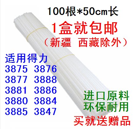3847 3847 3875 3875 3853 3853 3881 3888 3880 3880 mounted booking machine riveted nylon hot melt adhesive Tube