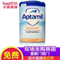 Spot UK loves him with partial moderate hydrolysis of powdered milk with low sensitivity and low lactose comfort