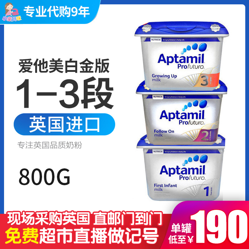 aptamil platinum