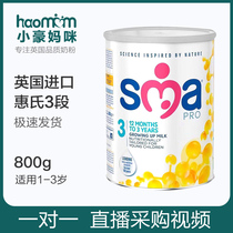 UK Wyeth wheeher infant milk powder 3-paragraph baby gold dress SMA three-paragraph milk powder