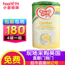 New version UK cow bar Sensitive gastrointestinal milk powder cow gate Milk Powder Semi-Hydrolysis Milk Powder Comfort Milk