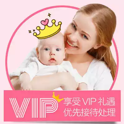 Make up the difference, make up the mailing card, make up the VIP exclusive service, take as many pieces as you want