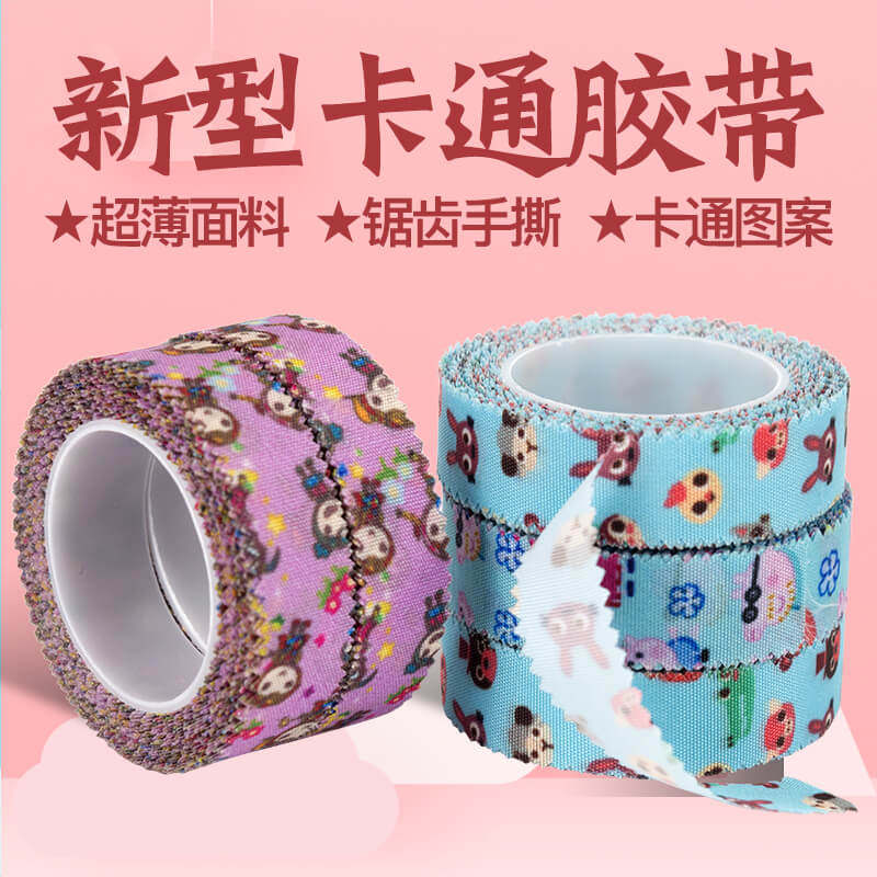 Cartoon Guzheng Rubberized Fabric Child Breathable Professional Playing Type Guzheng Adhesive Tape Sticky good Color Guzheng nail rubberized