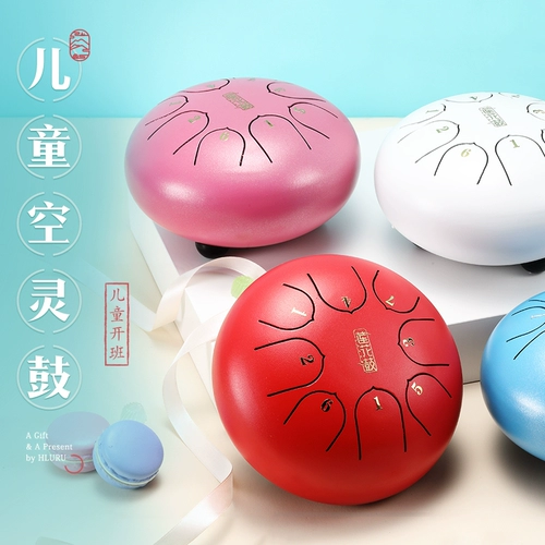 Huashu Kong Ling Drum Kids Junior Исследования 11 THEN THEN THEN LOTUS SKIN DRUR Забытый музыкальный инструмент простой и легко учитесь