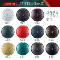 13 THEN 12 -INCH PERLOMES TABER больше [Цветовое сообщение]