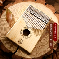 Класс C Регулярные круглые отверстия -17 Sound -Nanzhamu