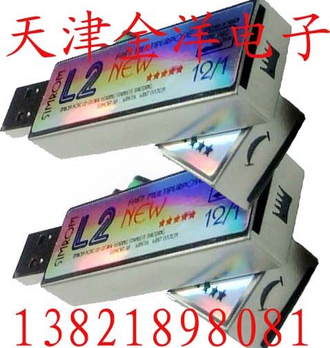 L2 Card Reader Pcsc Card Reader Smart Card Reader 4G5G Card Writer Iccid Modification and Writing