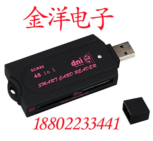 Internal Network Card Writer for Airports, Mines, and Forestry Farms, Etc. Mobile, China Unicom, and Telecom 4G/5G Phone Card Reader