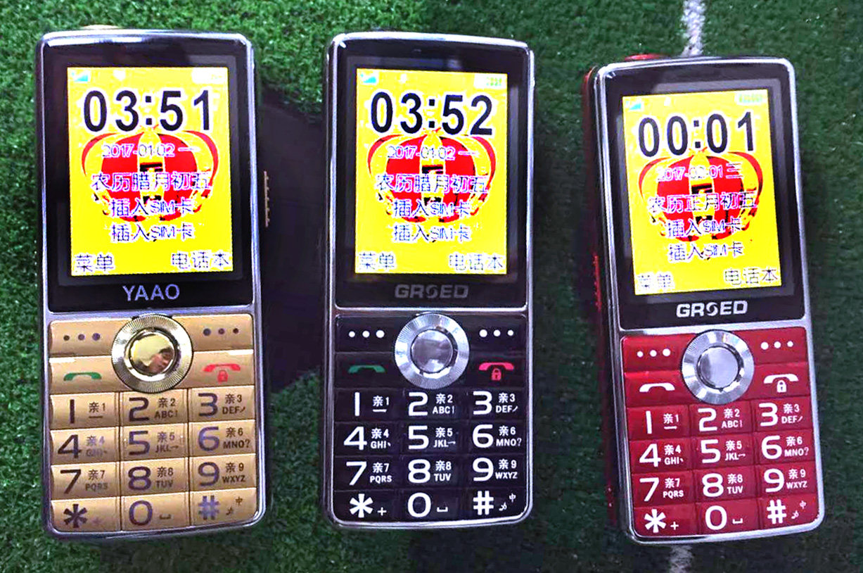 Hubei Guangxi Telecom Card Mobile Phone Qinghai Hebei Shandong Mobile Wireless Fixed Line Card with Telecom Dedicated Mobile Phone