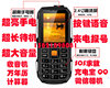 Anhui Telecom Mobile Phones, Henan Telecom Cards for Use with Mobile Phones, Shaanxi, Shanxi, and Fujian Telecom Wireless Landline Cards Are Exclusively for Use with Those Cards