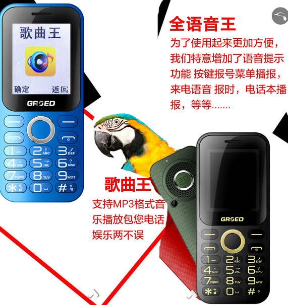Anhui Telecom Mobile Phones, Henan Telecom Cards for Use with Mobile Phones, Shaanxi, Shanxi, and Fujian Telecom Wireless Landline Cards Are Exclusively for Use with Those Cards
