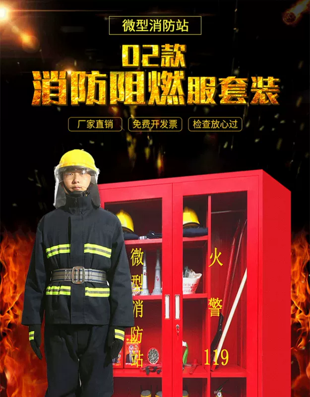 02 bộ đồ chữa cháy phù hợp với lửa bộ năm món dày quần áo chữa cháy phù hợp với chữa cháy chống cháy quần áo bảo hộ quần áo y tế