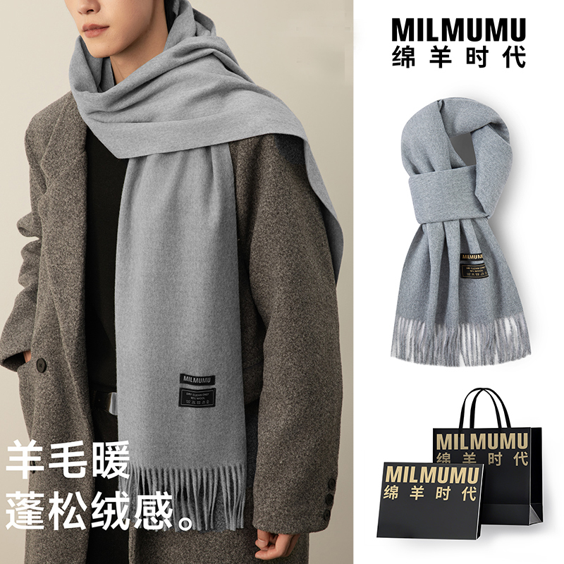 Milmumu Wool Scarf for Men and Women, Winter Long Style, Versatile with Coats, Birthday Gift, Gray Imitation Cashmere Scarf Milmumu Wool Scarf for Men and Women, Winter Long Style, Versatile with Coats, Birthday Gift, Gray Imitation Cashmere Scarf