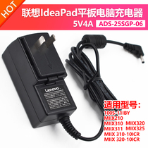 Original Lenovo ideapad laptop tablet Miix311 325 charger power cord plug