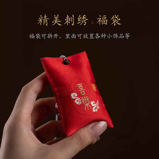 Putuo Mountain High-End Peach Wood Peace Buddha Car Pendant for Men and Women, Car Rearview Mirror Hanging Ornament