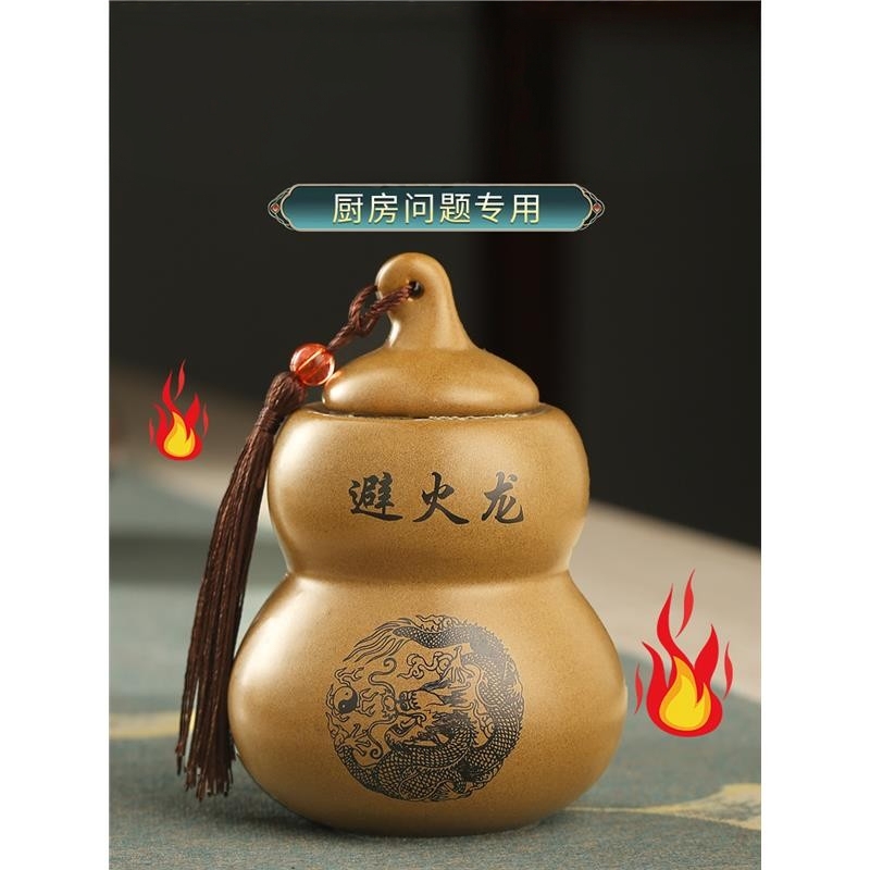 Putuo Wenli Clay Fire-Resistant Dragon Bottle for Kitchen Use, Placed in the Northwest Corner, Facing North, Southeast, and Against the Wall, Must-Have Gourd-Shaped Ceramic Jar Putuo Wenli Clay Fire-Resistant Dragon Bottle for Kitchen Use, Placed in the Northwest Corner, Facing North, Southeast, and Against the Wall, Must-Have Gourd-Shaped Ceramic Jar