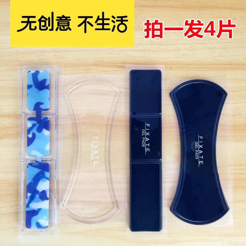Authentic American Fixate Magic Adhesive Pad Nano Black Technology Multifunctional Car Phone Holder, Easy to Stick Anywhere Authentic American Fixate Magic Adhesive Pad Nano Black Technology Multifunctional Car Phone Holder, Easy to Stick Anywhere