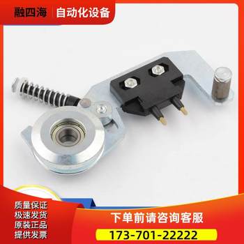 Kone Elevator R5 Car Door Lock Hook Mechanical Linkage Amd Contact Point Car Door Lock Hook Elevator Parts [Negotiable]