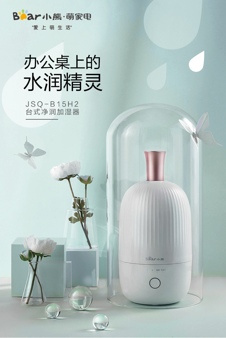 nên đặt máy tạo độ ẩm ở đâu Gấu máy làm ẩm nhà câm phòng ngủ văn phòng máy tính để bàn điều hòa không khí phòng máy lọc không khí mini nhỏ máy hương liệu - Máy giữ ẩm máy phun sương làm mát phòng