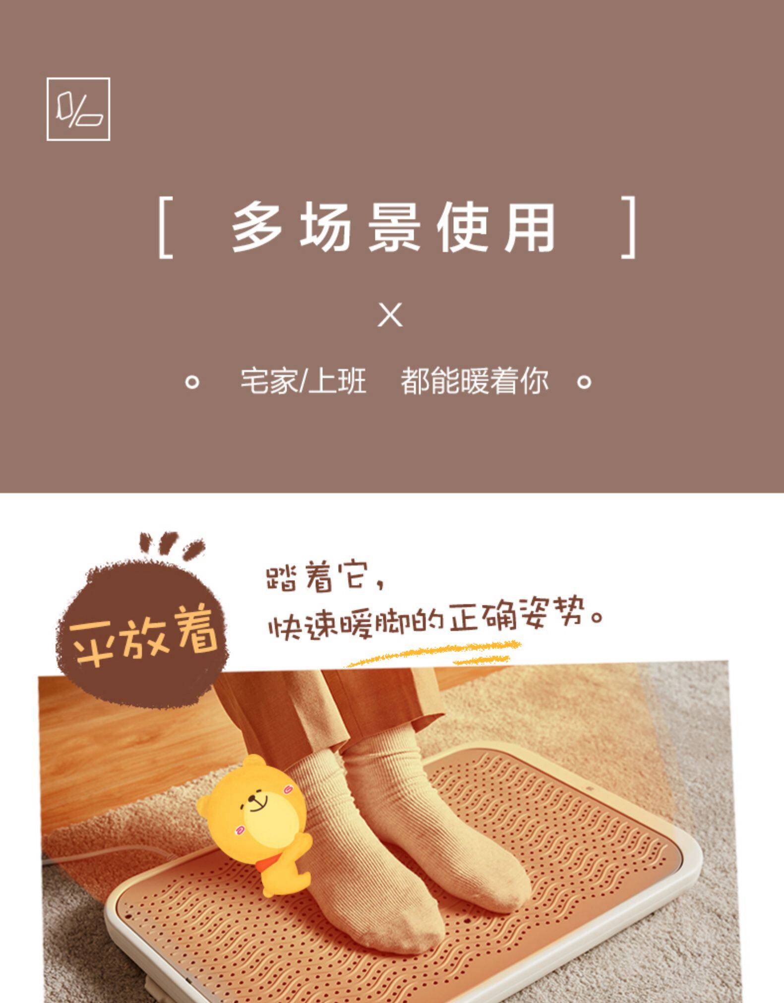 小熊 家用取暖器 立平两用暖脚器 石墨烯红外发热 图17