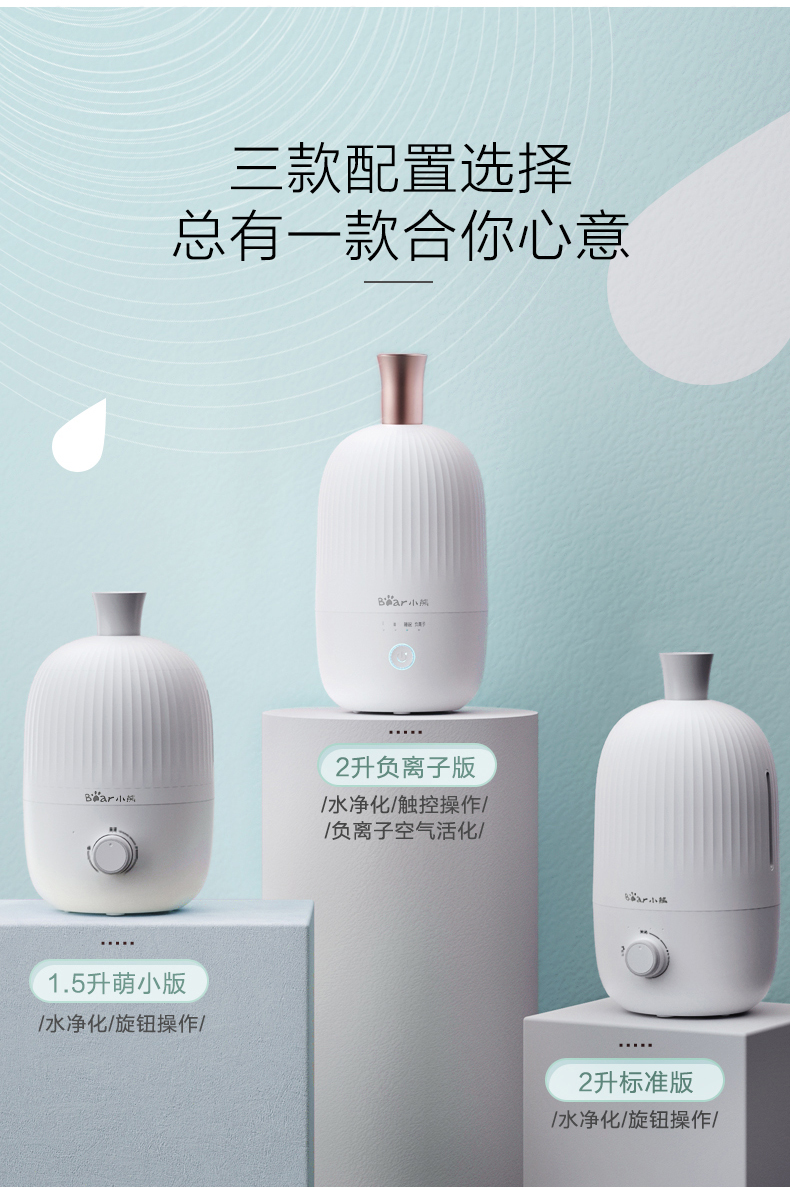 nên đặt máy tạo độ ẩm ở đâu Gấu máy làm ẩm nhà câm phòng ngủ văn phòng máy tính để bàn điều hòa không khí phòng máy lọc không khí mini nhỏ máy hương liệu - Máy giữ ẩm máy phun sương làm mát phòng