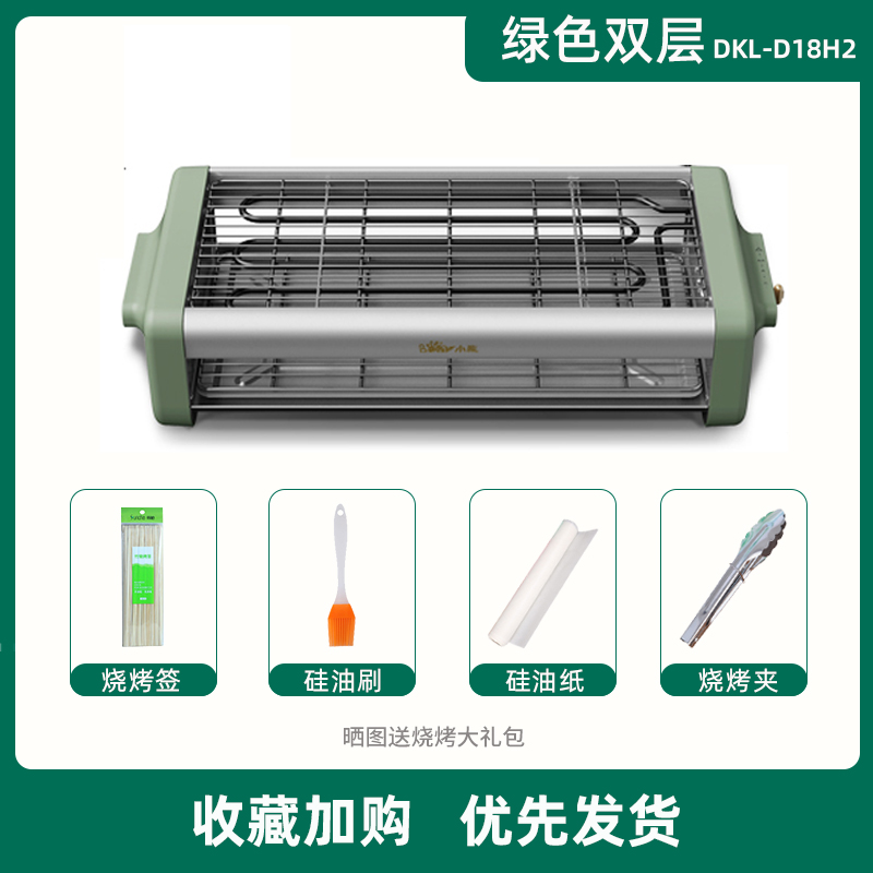 Купить Медвежата Электричество печь бытовой электрический барбекю Гриль ...