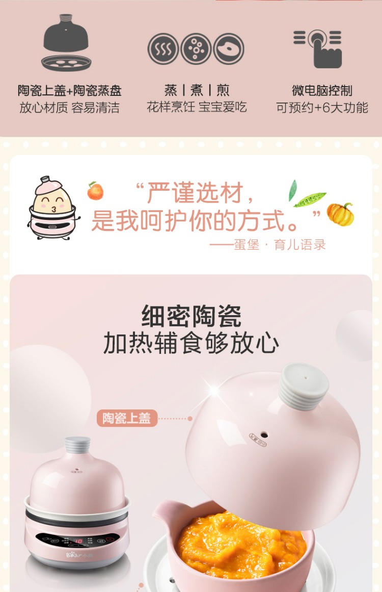 nồi lẩu nướng mini Trứng hấp trứng omelette gốm tự động tắt nguồn thực phẩm bổ sung lòng đỏ trứng ăn sáng máy luộc trứng - Nồi trứng 	nồi lẩu mini hàn quốc