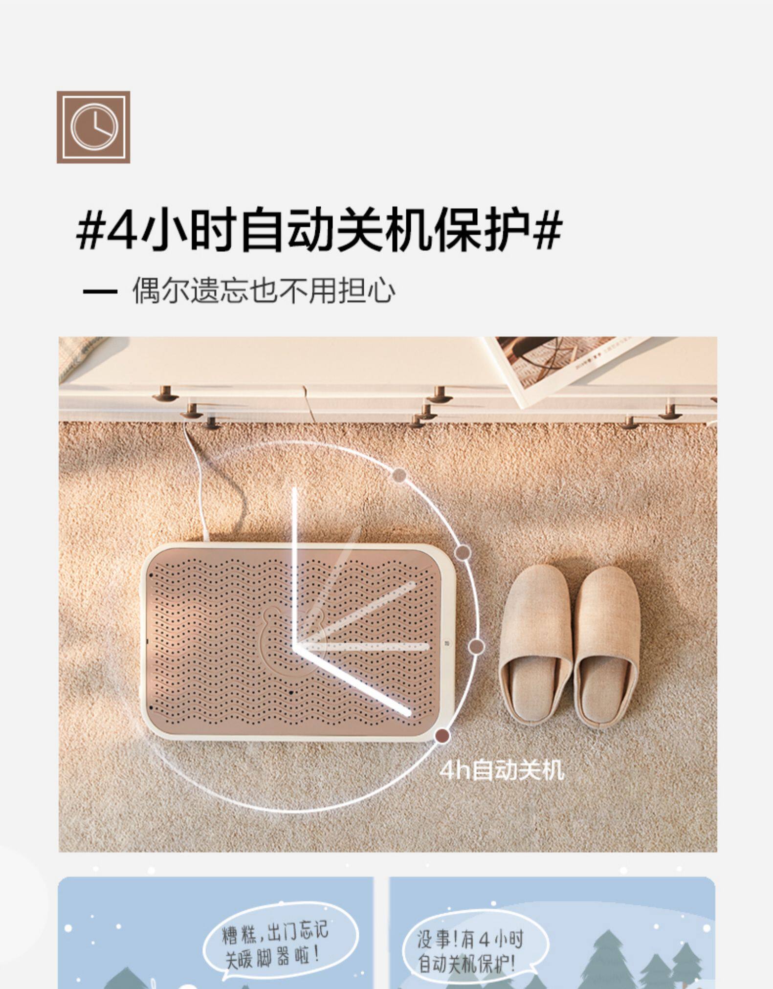 小熊 家用取暖器 立平两用暖脚器 石墨烯红外发热 图23