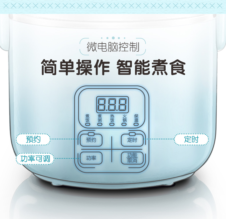 小熊 电热饭盒 2L 图2