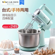 Bear / Cubs DDQ-B03V1 Eggbeater Electric Desktop Máy trộn kem tự động - Máy trộn điện