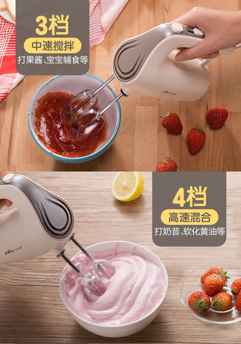 Gấu cầm trứng đập nhỏ điện gia dụng tự động nướng kem trộn và máy đánh trứng nhỏ 	máy đánh trứng 1 tốc độ	