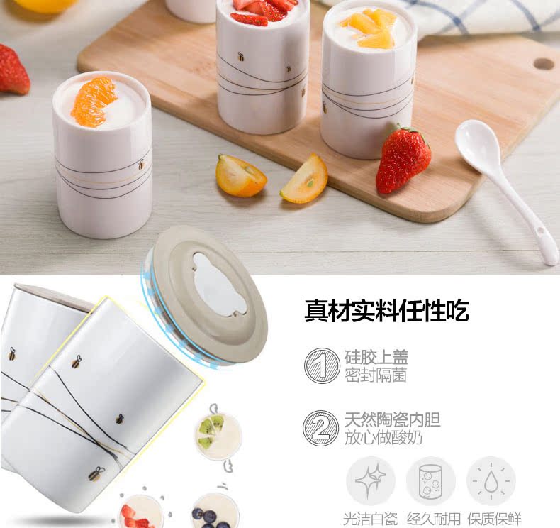 Bear / Cubs SNJ-B10K1 máy làm sữa chua tự động cốc nhỏ tự chế biến rượu gạo lên men - Sản xuất sữa chua máy ủ sữa chua công nghiệp
