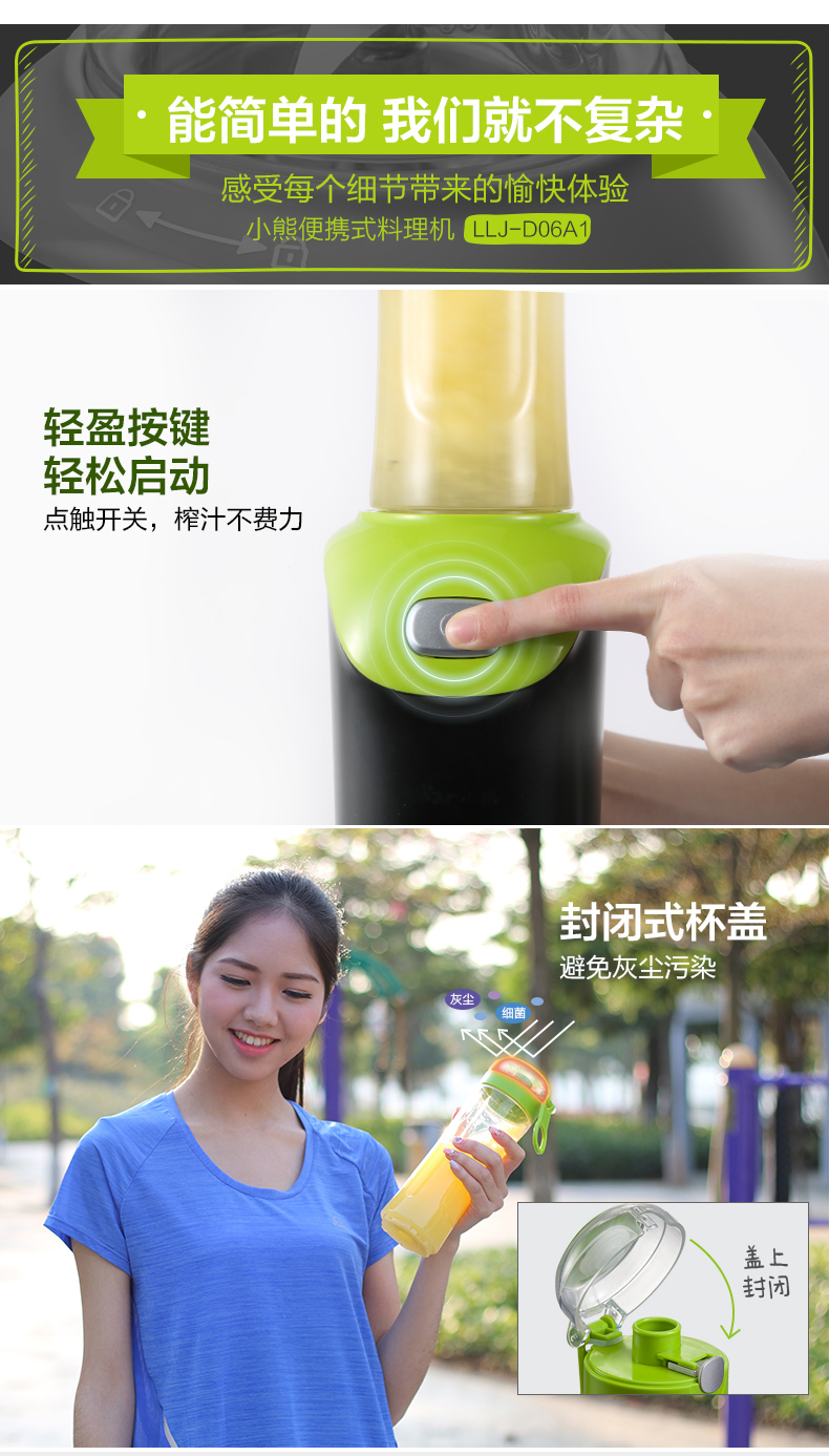 máy ép hoa quả bằng tay Bear / Cubs LLJ-D06A1 Máy ép trái cây gia đình Sinh viên tự động Ly trái cây và rau quả nhỏ tự động - Máy ép trái cây máy xay sinh tố đa năng