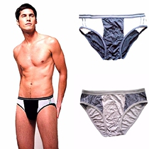 SQ2105 Three - Shot Men Bamboo Fiber Triangle Pants Shumer Color Coloring Skin - clad underwear