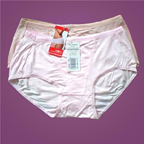 SQ5042 Three Guns Women Shu Mu Bamboo Fiber Women breifs Mid-waist Comfortable Underpants Light Pink