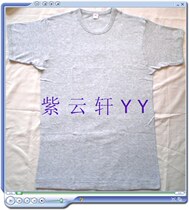 SQ2062 three-gun mens fine ribbed stretch round neck short sleeve T-shirt knitted comfortable cotton base breathable sweatshirt