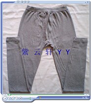 2102 Three Guns Mens Thick Cotton Autumn Pants Pure Cotton Shu Soft Warm Mens Pants Knitted Pants Warm Pants Single Piece Of Underpants