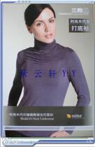 5044 Triple Gun Lady High Collar Underwear Fashion Wood Dale Tucked close comfort Undershirt Modale Autumn Clothes