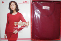 5091-three-gun female round collar wool warm lingerie winter heat sell thickened and velvety warm suede close-to-skin close-fitting one-piece blouse