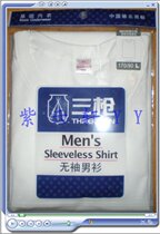 Value promotion mens Waistle sleeveless vest worsted cotton cotton square base mens shirt White qualified products