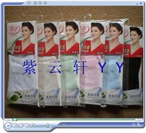 77864 Langsha cotton womens socks high-tech nano health anti-bacteria comfortable breathable smelly foot Buster