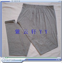 Three Shots of Men Modale Single-Article Autumn pants Schusoft slim fit Tight Sentiment Lining Pants Knit Bottom Lining Pants