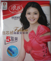 Lady Romana Short Socks Wrap core Silk Feel Smooth color 5 Twin Dress Boutique Summer Short Ultrathin Silk Socks Z6216